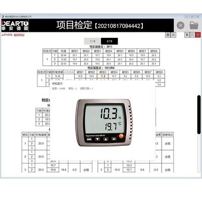 Termoigrometro intelligente AI con alimentazione AC110/220V 50HZ e esigenze personalizzate