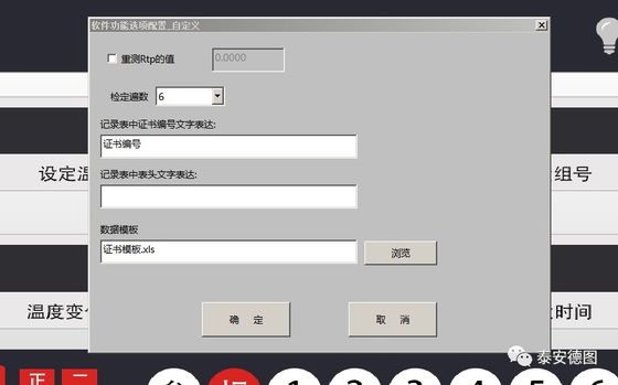 Sistema di rilevamento di convalida automatica del termistor altamente NTC con supporto ODM personalizzato