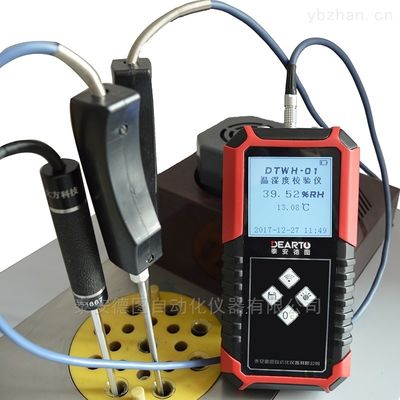 Misuratore digitale di temperatura e umidità multicanale con display LCD
